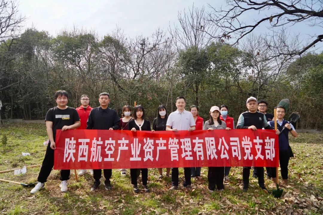 “學習二十大 永遠跟黨走 青年志愿行”植樹節(jié)活動